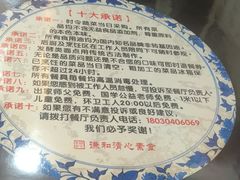 -谦和清心素食(彭州店)