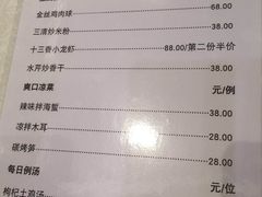 -三清山希尔顿度假酒店·三清轩中餐厅