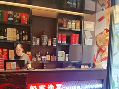 -船家渔(徐州北路店)