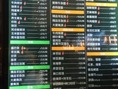 -大福来锅巴菜(古文化街店)