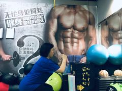 -征成健身连锁私教工作室(九公里店)