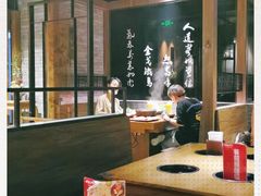 大堂-呷哺呷哺 黄金牧场 (新中关购物中心店)