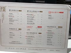菜单-奈雪的茶(石家庄万象城店)