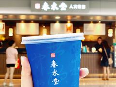 -春水堂人文茶馆(西九龙站店)