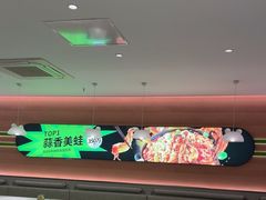 -蛙喔炭烧牛蛙(盐城盐都万达店)