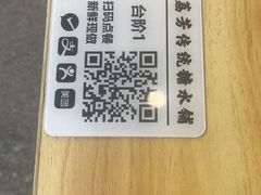 -荔芳传统糖水铺