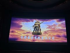 -大光明电影院(南京西路店)