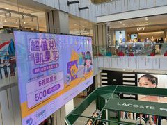 -凯德MALL(西直门店)