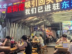 -后街佬·炭火鲜鱼杂(南城店)