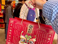 -御手信(古港店)