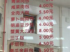 -常州糕团店(北大街新世纪商城店)