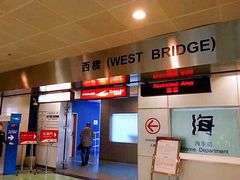 -澳门外港客运码头(轮渡站)