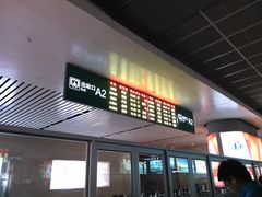 -沈阳站