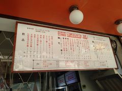 -世记咖啡(氹仔外卖店)