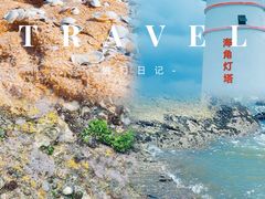 -盐洲岛