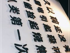-很久以前羊肉串(朝阳路店)