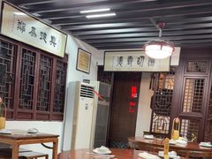 -蟹村草堂·苏式园林人文农家·大闸蟹