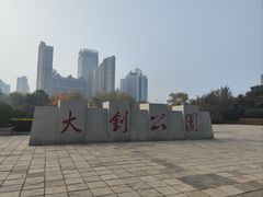 -唐山抗震纪念碑广场
