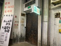 -CITY MART城市集市·里弄(北外滩来福士广场店)