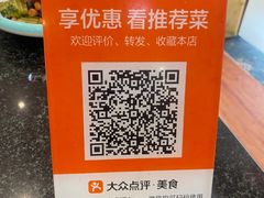 -老渔翁炖鱼坊(黄海西路东山店)