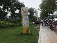 -宝龙城(杭州滨江店)