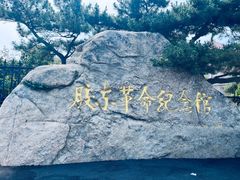 -烟台山景区