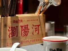 -湖南别院·美学庭院餐厅(惠阳店)