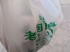 -老回回小吃(百万庄店)