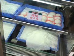 -澳门长洲糯米糍(柯打苏沙街店)