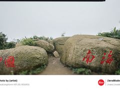 -海南铜鼓岭景区