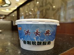 -洪长兴(云南南路店)