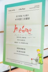 -baby bella小贝拉母婴护理中心(杭州凯宾斯基酒店)