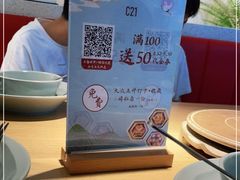 -蜜桃餐厅·伴山(绿宝广场店)