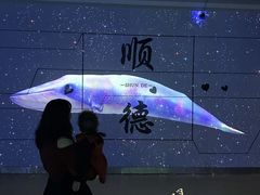 -顺德南宏海立方海洋公园
