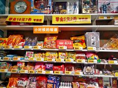 -童年小卖铺(五道营店)