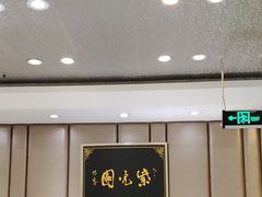 -紫光园(吕家营店)