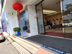 -柏乐口腔医院·舒适化无痛种植牙中心(东盟商务区院)