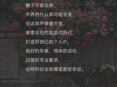 -曼朗心理咨询·旗舰店