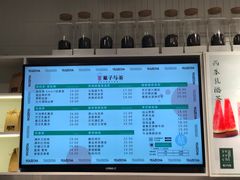 -叶子与茶(苏宁广场店)