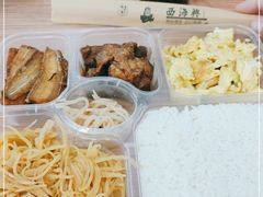 -襄平西海兴饭店