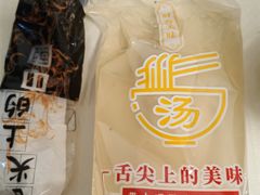 -龙记桂林米粉(国贸一九九五年店)