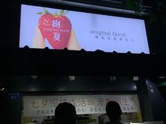 门面-树夏(建设路店)