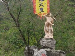 -大岭沟猕猴桃谷风景区