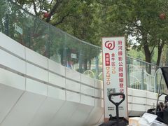 -府河摄影公园