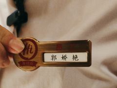 -海底捞火锅(杭州越界锦和大厦店)
