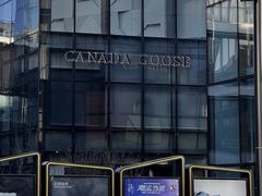 -Canada Goose加拿大鹅(北京三里屯太古里店)