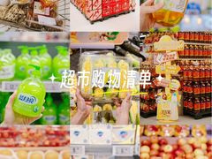 -华润万家(荔湾店)