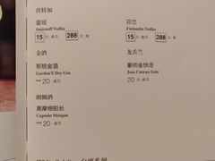 菜单-波特曼西餐厅(南岗店)