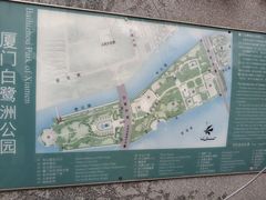 -白鹭洲公园