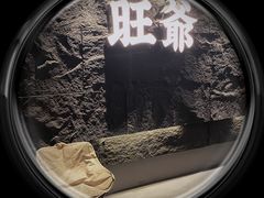 -旺爷砂锅·茶作(国贸城店)
